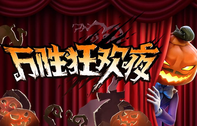8188cc威尼斯
