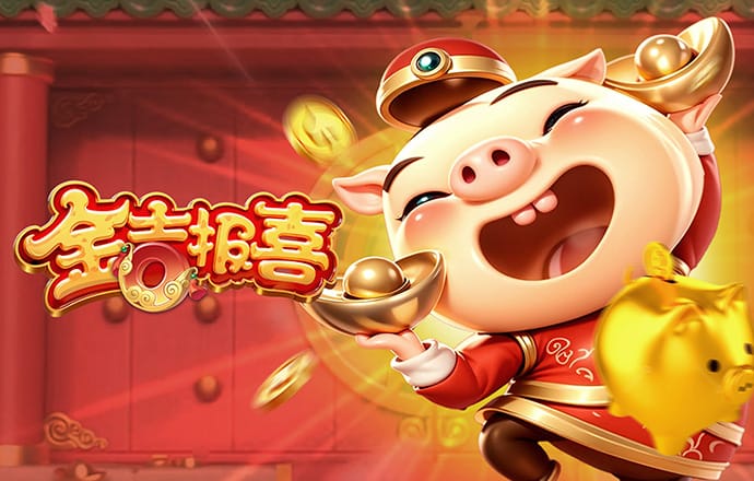 大发体育投注官网