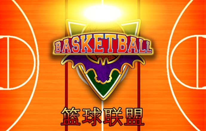 威廉体育唯一官网