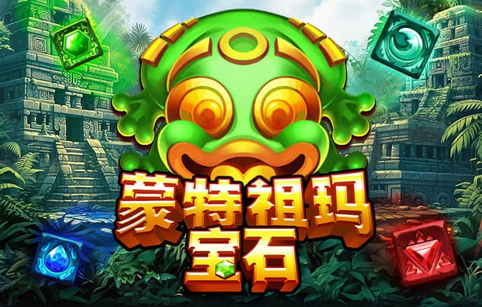 注册成功送彩金38元